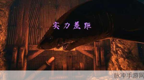 深海狙击战,体验水下虎鲨攻击的惊险FPS之旅
