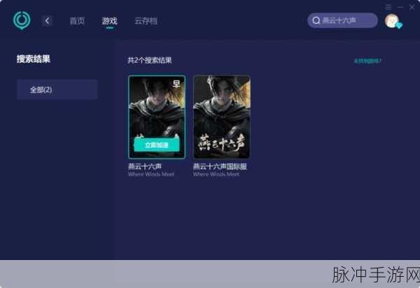 晶铁之门百抽版震撼上线,武侠MMOARPG新纪元开启