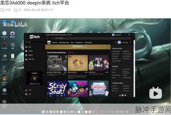 龙芯中科linux平台适配的有哪些游戏软件:基于龙芯中科Linux平台适配的游戏软件,可以拓展出以下新