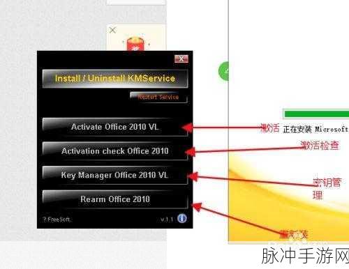 office 2010 toolkits:以下是基于 Office 2010 工具包扩展出的新标题,字数不少于10个字: