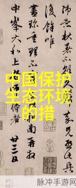 麻花传媒XXYZ0076沈芯语:1. 沈芯语的青春故事:追寻梦想的旅程