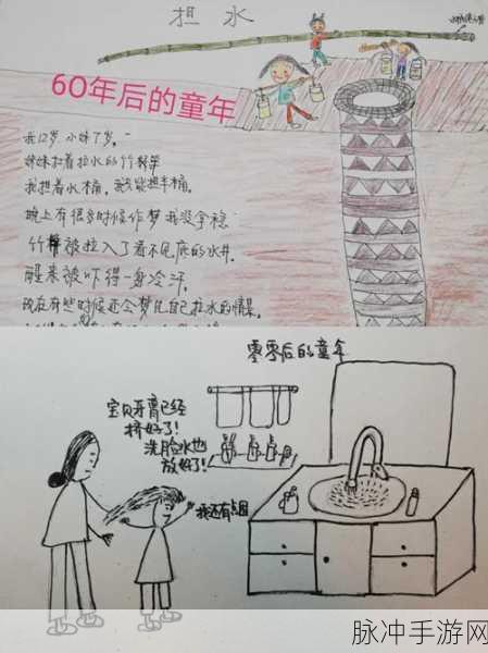 外婆让小孙女接客漫画：1. 外婆的智慧：小孙女接客背后的故事