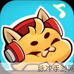鱼咚哒游戏风靡全网,休闲音乐手游新宠来袭