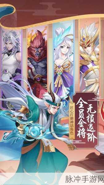 少年御灵师山海纪元,东方神话角色扮演新体验