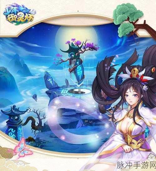 少年御灵师山海纪元,东方神话角色扮演新体验