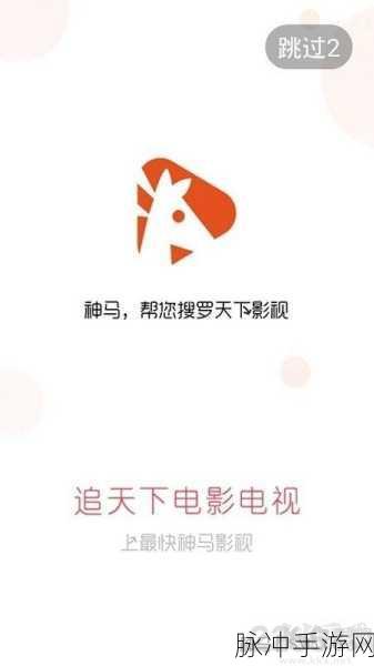 达达兔影院:当然可以,以下是一些关于达达兔影院的扩展标题建议: