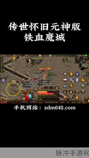 幽暗城战袍在哪里买:1. 幽暗城战袍的购置指南与技巧