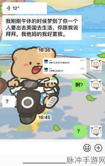 我军团贼猛,休闲跑酷新纪元,畅享指尖飞跃之旅