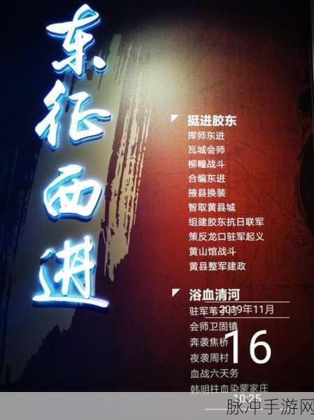 我军团贼猛,休闲跑酷新纪元,畅享指尖飞跃之旅