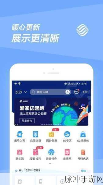 成品网站w灬源码入口app免费:1. "探索无限可能:w灬源码入口app的全新体验