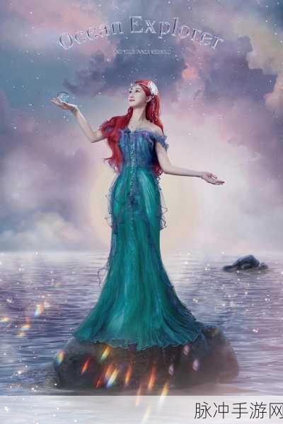 婚礼化妆美人鱼,梦幻装扮,唯美启航