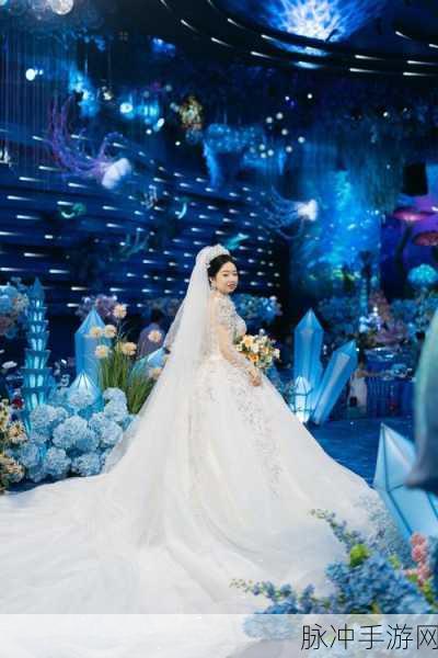 婚礼化妆美人鱼,梦幻装扮,唯美启航