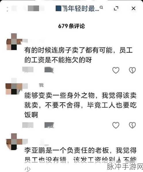 黑料不打烊-吃瓜网-166.fun吃瓜聚集地：1. 全网热议：黑料不打烊，吃瓜群众齐聚一堂