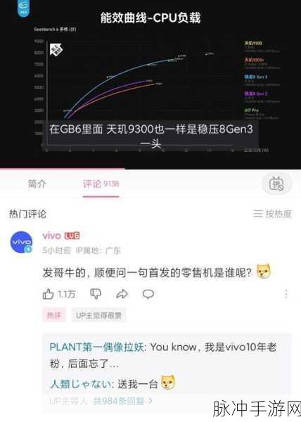 联发科的芯片比高通好:1. 联发科芯片性能强劲,超越高通的秘密