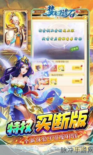 热血仙侠新纪元,一剑情天手游震撼登场,角色扮演新体验!
