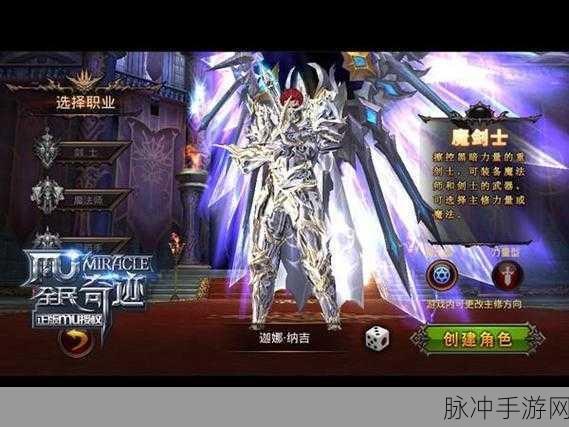魔咒免验证新版来袭,休闲解谜新体验等你来探索