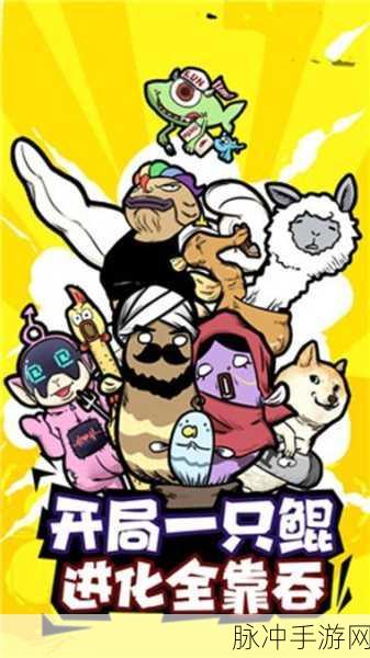 敌对人群,魔性吞噬战,挑战你的极限操作
