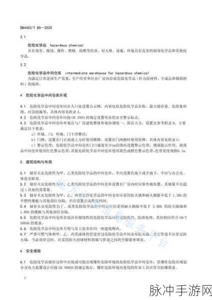 精产国品一二三产品区别视频讲解:1. 精产国品一二三:全面解析产品特色与区别