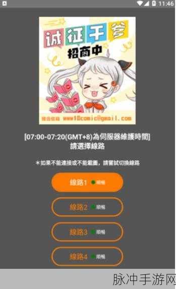 jmcomicron.mic2024:当然可以!以下是一些基于“jmcomicron.mic2024”的新标题建议: