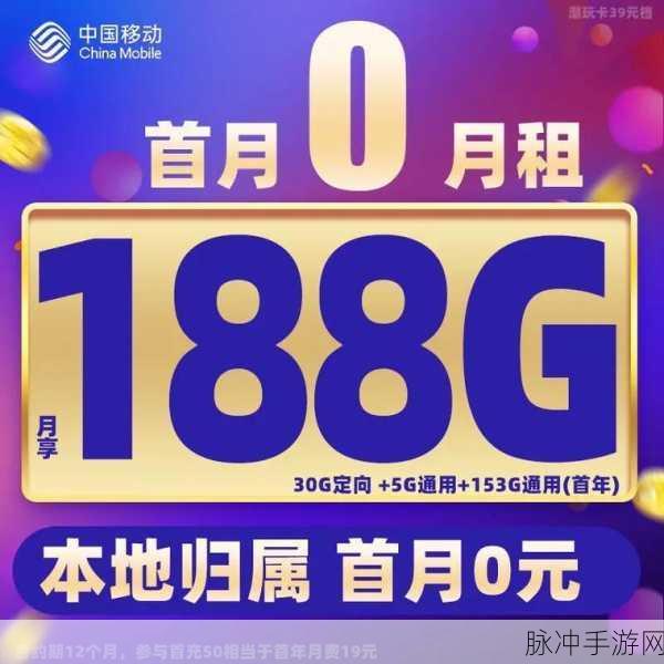 一卡二卡三卡久久:1. 一卡二卡三卡,畅享无限精彩世界