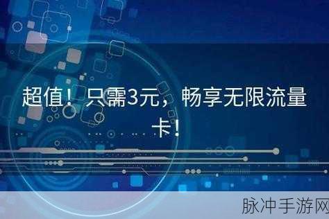 一卡二卡三卡久久:1. 一卡二卡三卡,畅享无限精彩世界