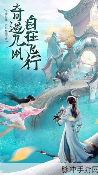 刃心火爆版来袭,传奇角色扮演新纪元,你准备好了吗?