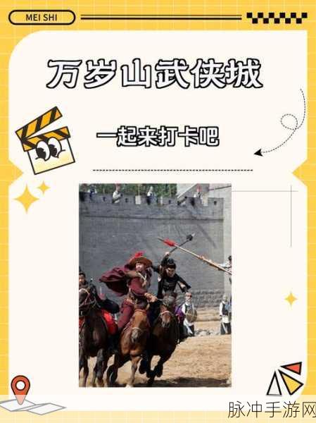 大唐剑客震撼登场,热血武侠修仙之旅等你来启航