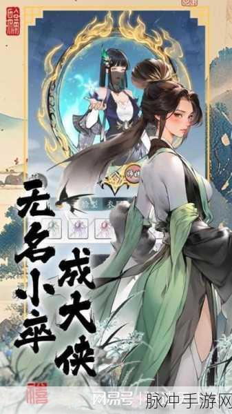 大唐剑客震撼登场,热血武侠修仙之旅等你来启航