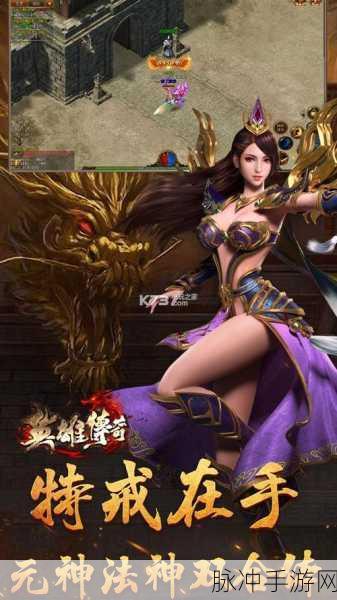 深渊果盘版震撼上线，多人在线传奇角色扮演新体验