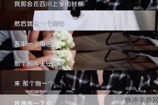 今日黑料 独家爆料:1. 今日黑料:揭露娱乐圈不为人知的丑闻内幕