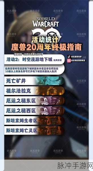 魔兽清空所有设置的命令:1. 《魔兽世界:全面重置角色与游戏设置的终极指南