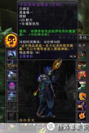 魔兽清空所有设置的命令:1. 《魔兽世界:全面重置角色与游戏设置的终极指南
