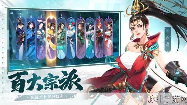 小师妹HD破解版风靡江湖,武侠RPG新体验等你来探