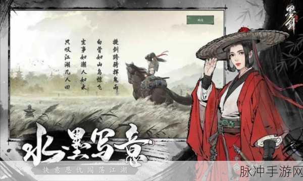 小师妹HD破解版风靡江湖,武侠RPG新体验等你来探