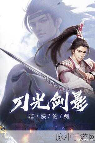 缥缈仙旅震撼登场,热血仙侠之旅即刻启程