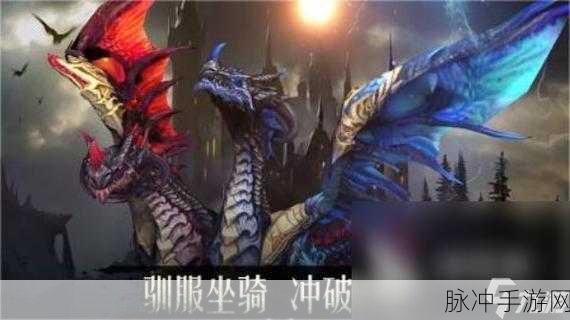 暗夜英雄震撼登场,沉浸式魔幻角色扮演新体验