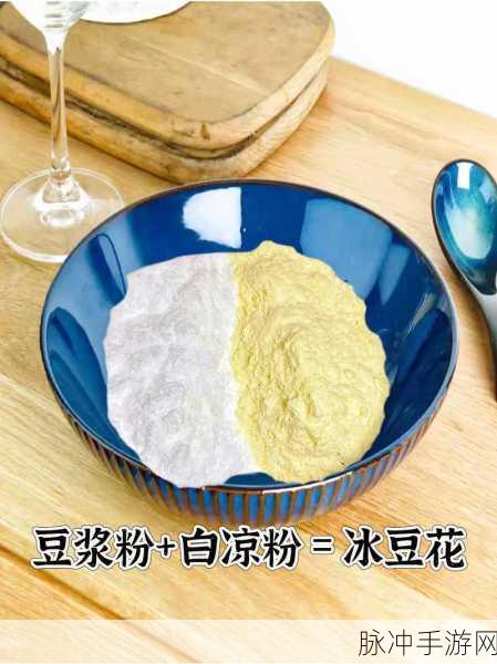 男女一起努力做豆浆小孩不能看：1. 男女携手共创美味豆浆，孩子们不宜旁观
