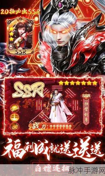 龙纪元震撼来袭,真充0元购,魔幻世界等你征服!