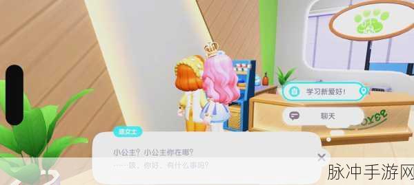亲吻猫咪,萌化心灵的休闲养成之旅,等你来下载