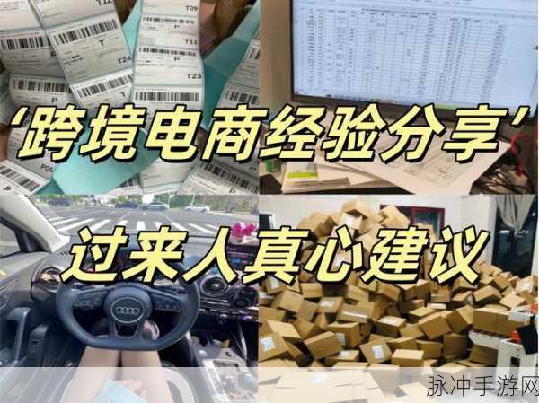 强 the癶pro免费：当然可以！以下是一些与“强”相关的标题建议：