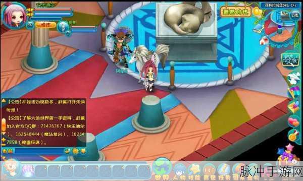 六迪世界震撼登场,武侠玄幻角色扮演新纪元