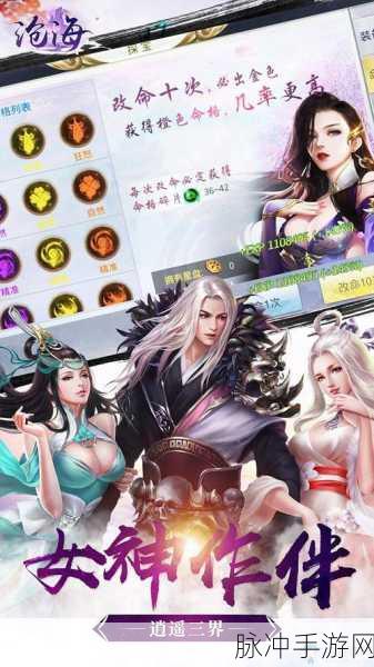 九州万灵记,沉浸式仙侠修仙之旅,等你来探秘!