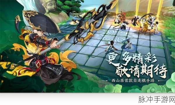 虫虫争霸战焕新归来，策略对战燃爆指尖！