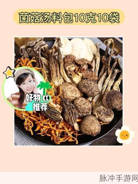 蘑菇永利黑料网曝门黑料:1. 蘑菇永利黑料网曝门:背后的真相究竟是什么?