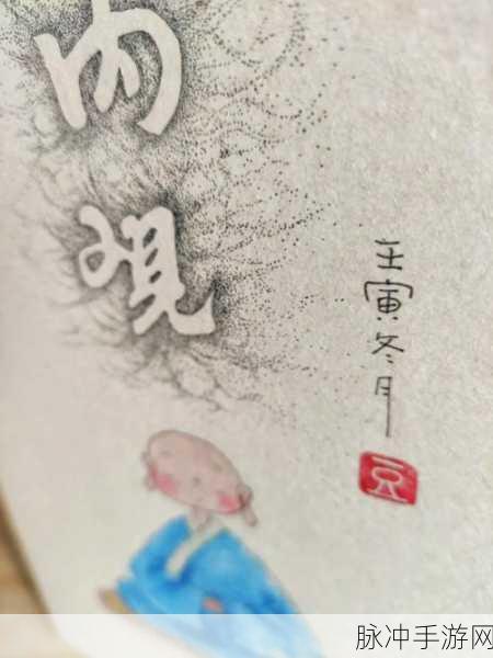 静观其变准确打一肖:1. 静观其变:在变化中寻找内心的平静