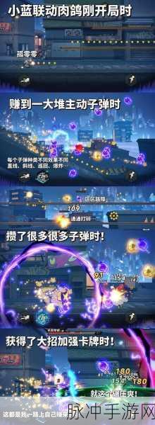 保镖跑者风靡跑酷圈,休闲新选择等你来战!
