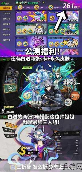 保镖跑者风靡跑酷圈,休闲新选择等你来战!