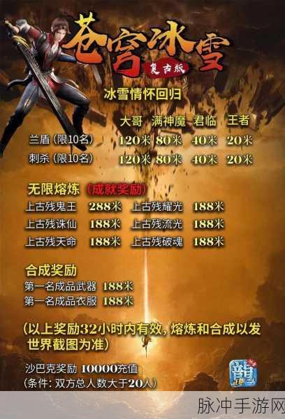 旭日争霸单职业传奇,复古风潮席卷手游界