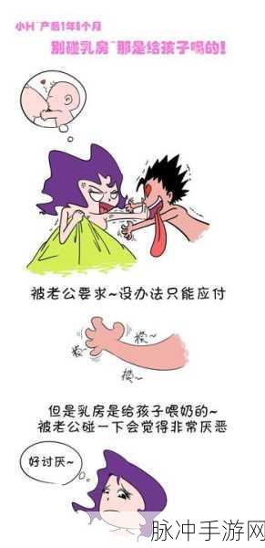 羞羞漫画网页版：当然可以！以下是一些基于羞羞漫画网页版的扩展