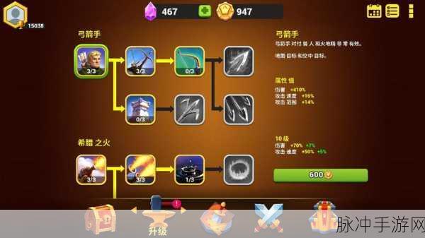 战争策略新纪元，自由捍卫者塔防游戏深度解析